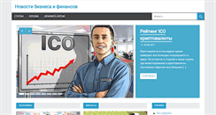Desktop Screenshot of fin-style.ru